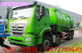 福建吸污吸糞車購買指南 哪里能買到可靠的車輛？